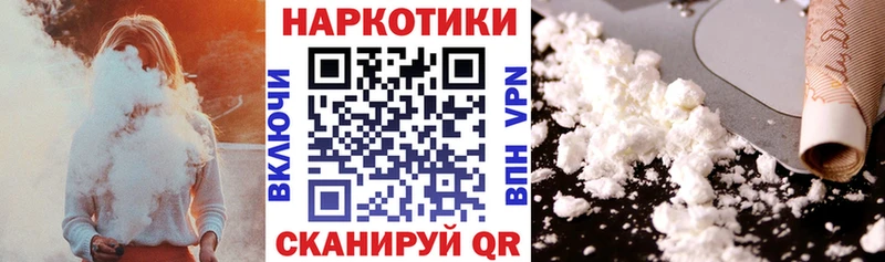 Где продают наркотики Галич СОЛЬ Героин Гашиш Конопля Мефедрон Амфетамин