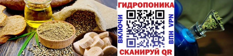 Еда ТГК марихуана  как найти   omg tor  Галич 