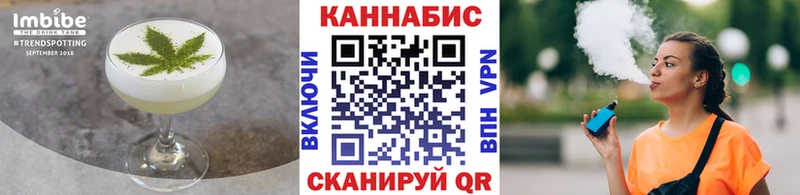 Печенье с ТГК марихуана Галич