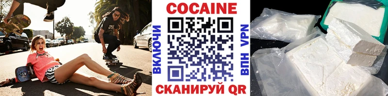 где купить наркотик  Галич  Кокаин Columbia 