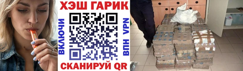 ГАШИШ 40% ТГК  Галич 