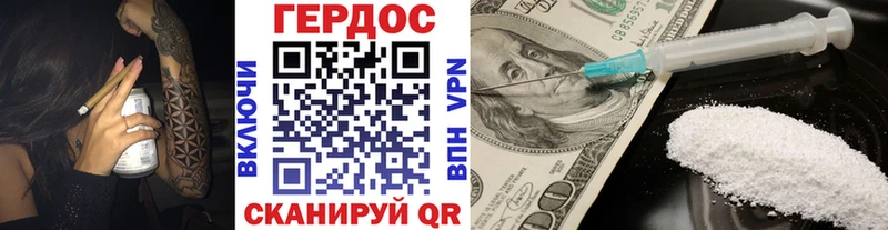 Героин Афган  наркошоп  Галич 