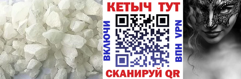КЕТАМИН VHQ  даркнет сайт  Галич 