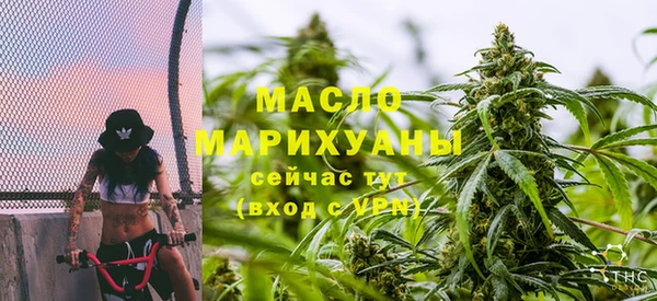 экстази Губаха
