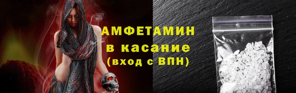 метамфетамин Володарск
