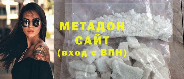 стаф Волоколамск
