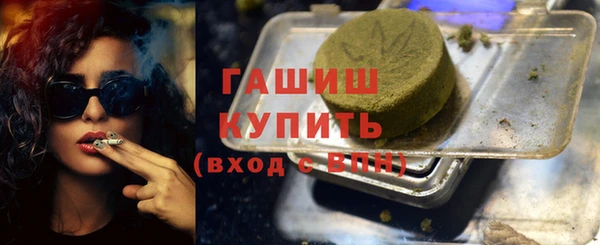 метамфетамин Володарск