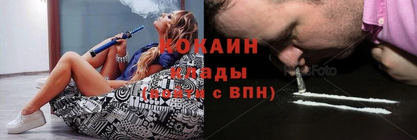 метамфетамин Володарск