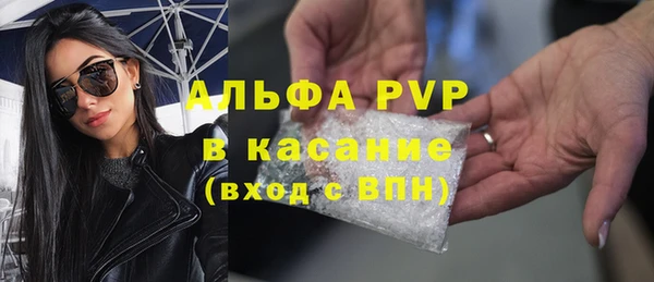 дживик Волосово
