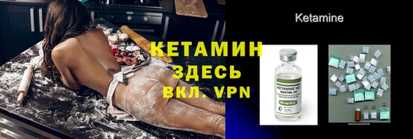метамфетамин Володарск