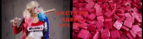 метамфетамин Володарск