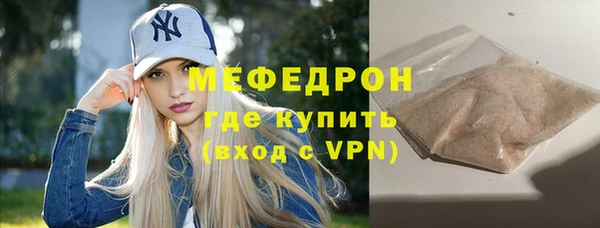стаф Волоколамск