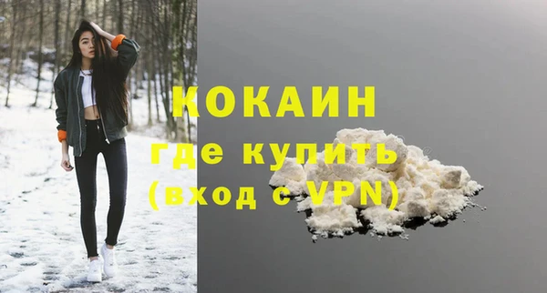 стаф Волоколамск