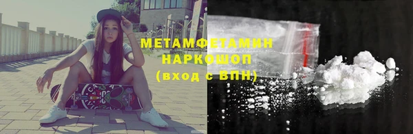 стаф Волоколамск