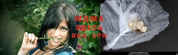 метамфетамин Володарск