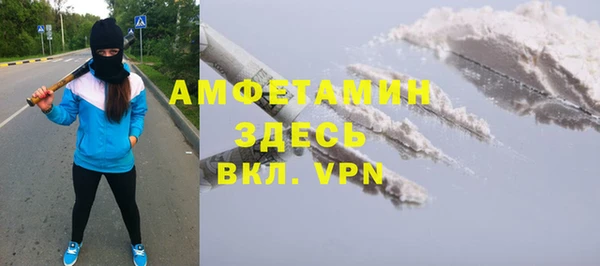 дживик Волосово