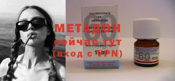 дживик Волосово