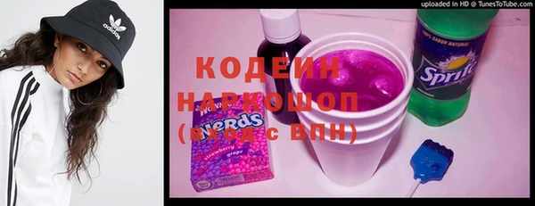 метамфетамин Володарск