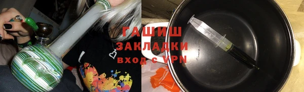 стаф Волоколамск