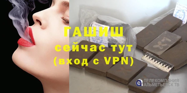 метамфетамин Володарск