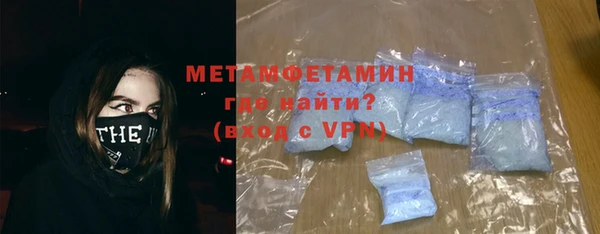 дживик Волосово