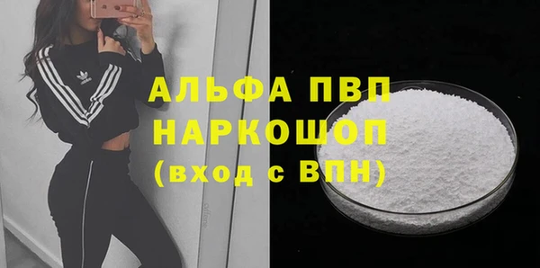 наркотики Грязи