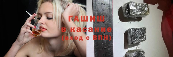 метамфетамин Володарск