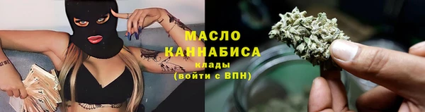 метамфетамин Володарск