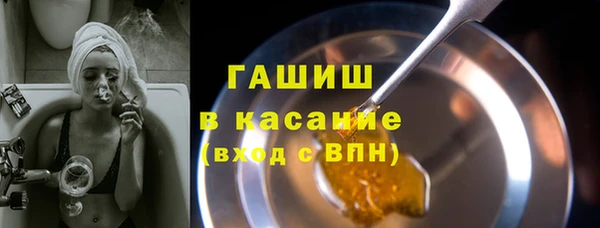 метамфетамин Володарск