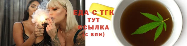 дживик Волосово