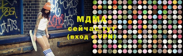 дживик Волосово