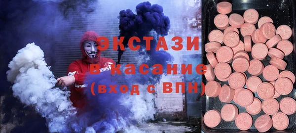 стаф Волоколамск