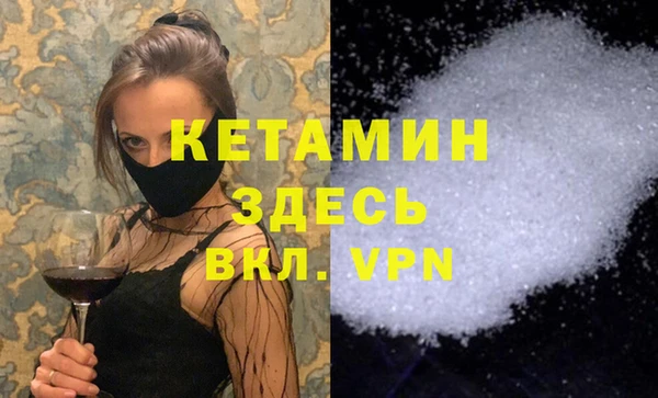 метамфетамин Володарск
