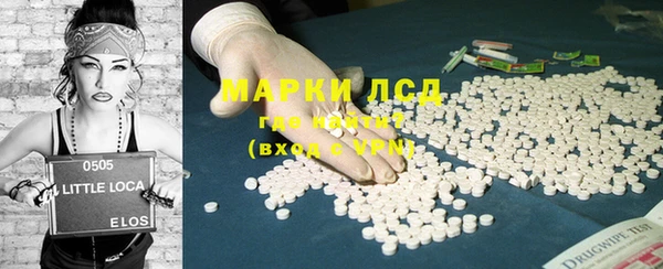 стаф Волоколамск