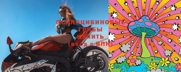 метамфетамин Володарск