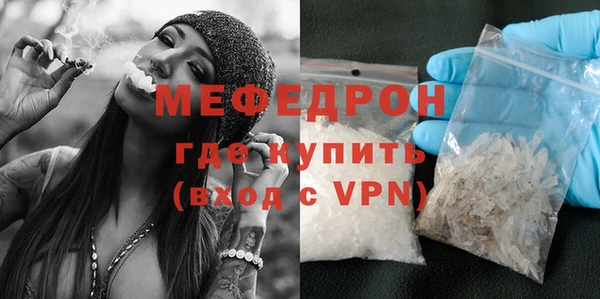 стаф Волоколамск