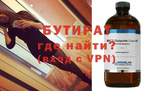 стаф Волоколамск