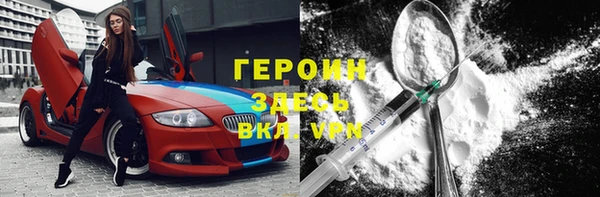 стаф Волоколамск