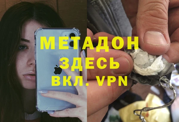 стаф Волоколамск