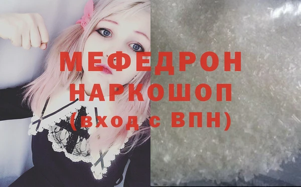 стаф Волоколамск