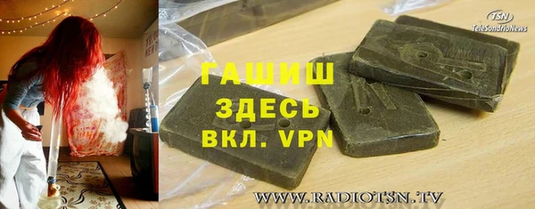 дживик Волосово