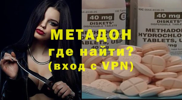 стаф Волоколамск