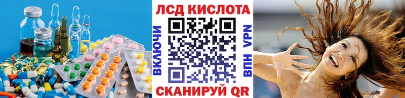 купить наркотики цена  Галич  блэк спрут ССЫЛКА  Лсд 25 экстази ecstasy 