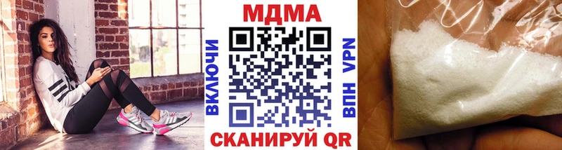 продажа наркотиков  Галич  МДМА Molly 