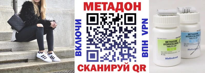 наркотики  Галич  Метадон VHQ 