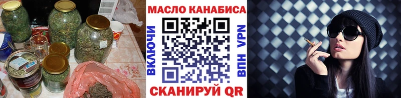 ТГК вейп с тгк  как найти наркотики  mega зеркало  Галич 
